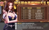 【好赢娱乐】添加旺旺客服领18彩金代码